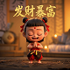 哈希中国总部